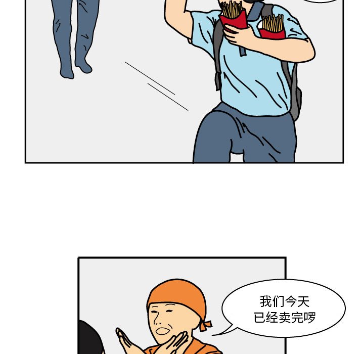 第15話 - 第16张