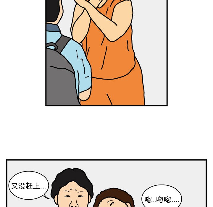 第15話 - 第17张