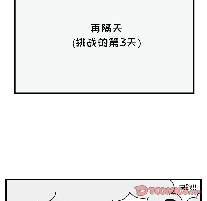 第15話 - 第19张