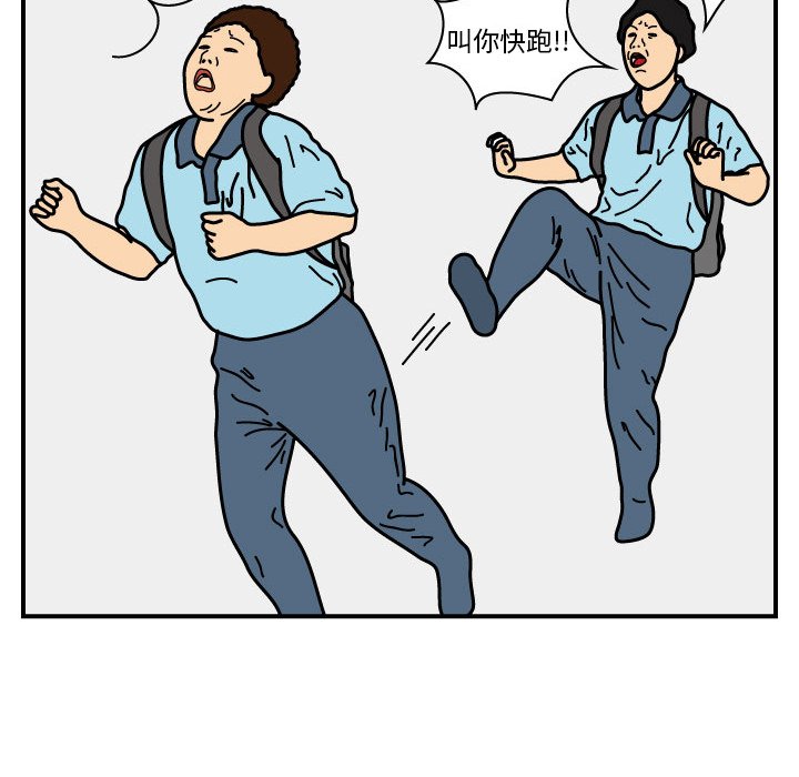 第15話 - 第20张