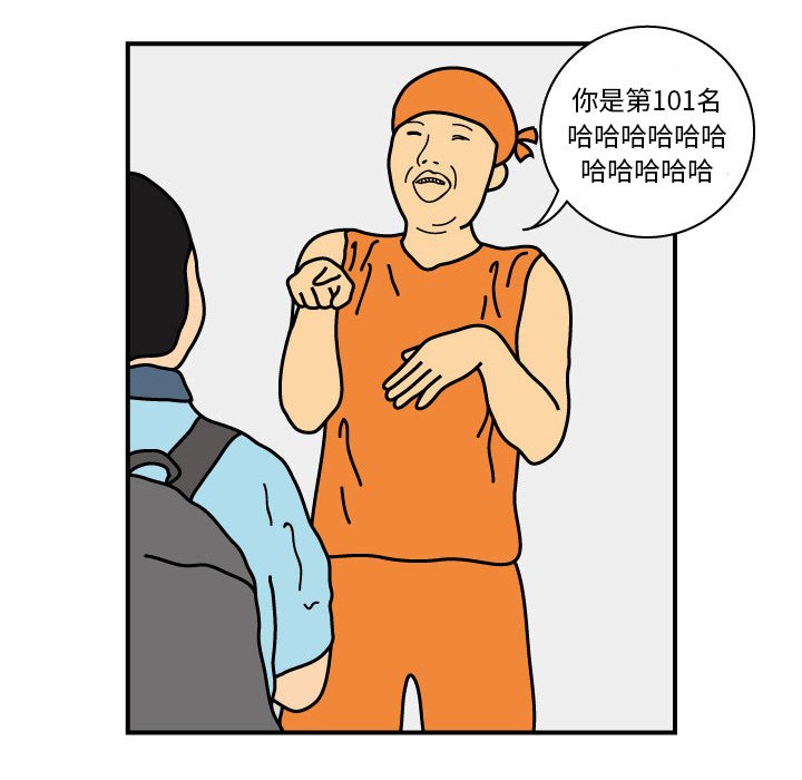 第15話 - 第21张