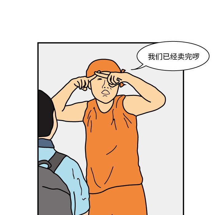 第15話 - 第22张