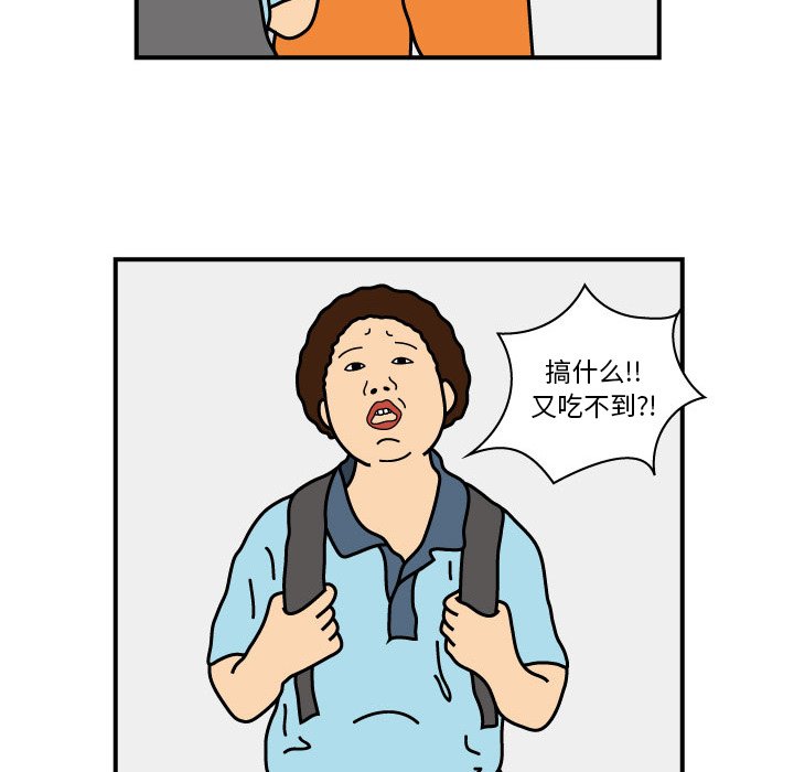 第15話 - 第23张