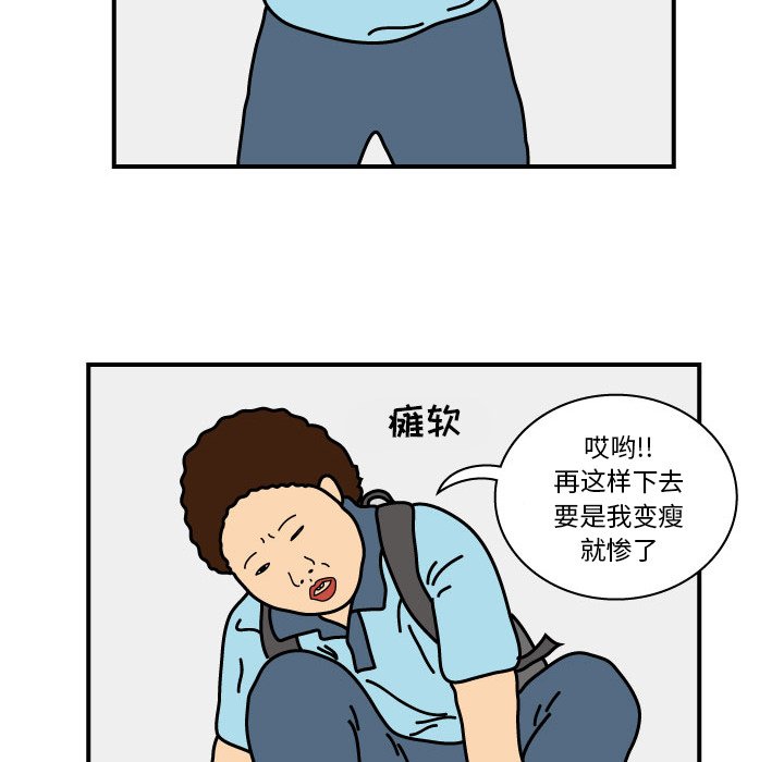 第15話 - 第24张