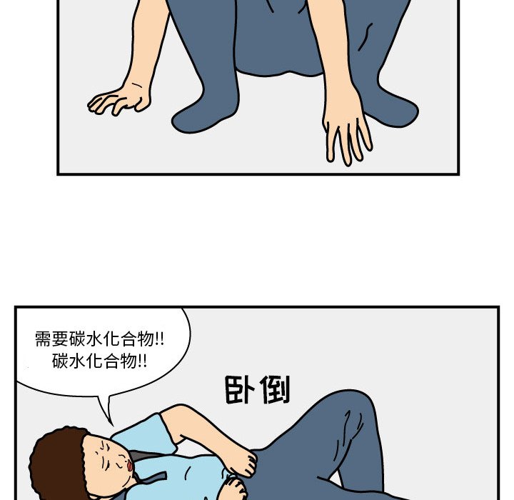 第15話 - 第25张