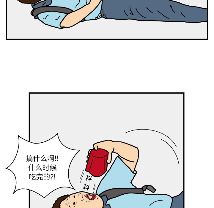 第15話 - 第26张