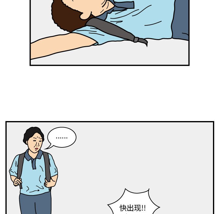 第15話 - 第27张
