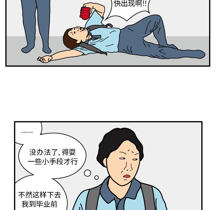 第15話 - 第28张