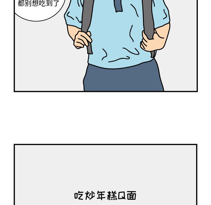 第15話 - 第29张