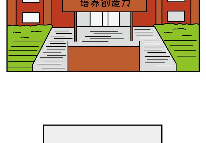 第15話 - 第3张