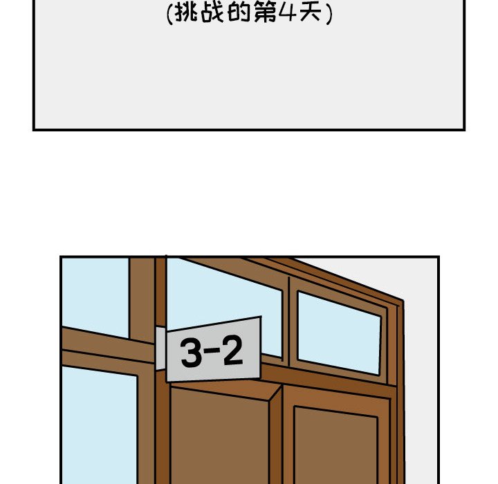 第15話 - 第30张