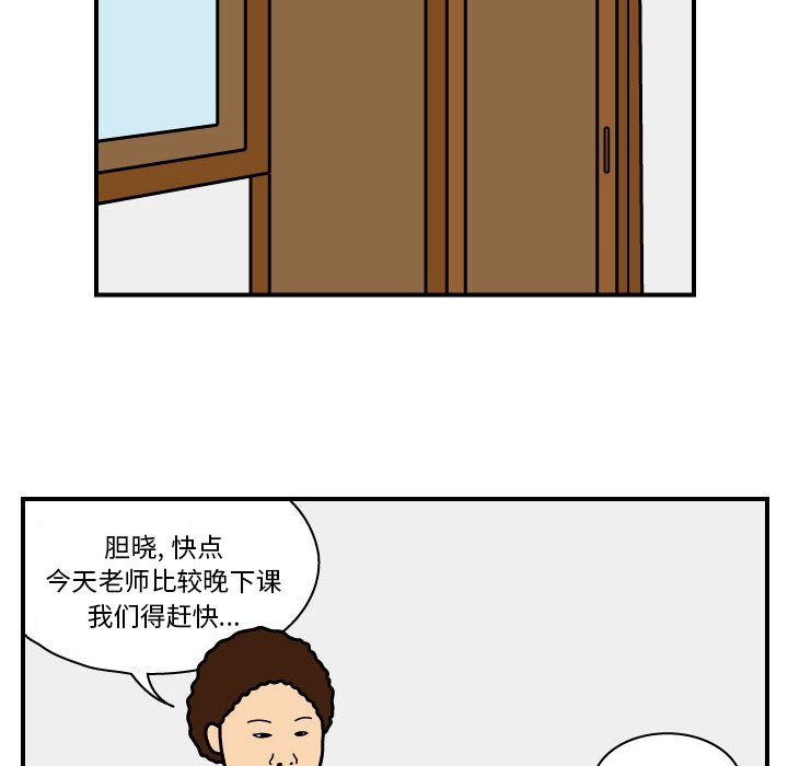 第15話 - 第31张
