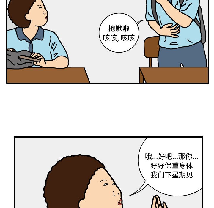 第15話 - 第34张