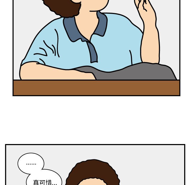第15話 - 第35张
