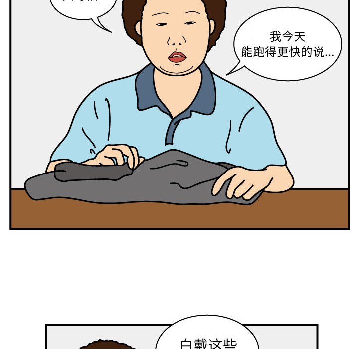 第15話 - 第36张