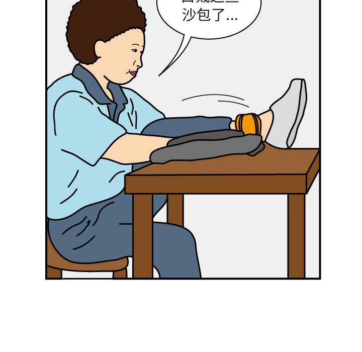第15話 - 第37张