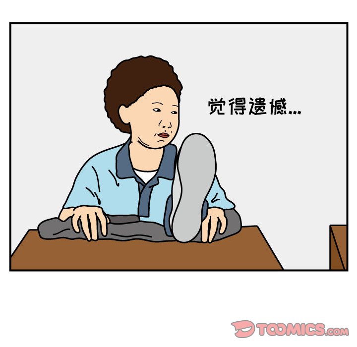 第15話 - 第38张
