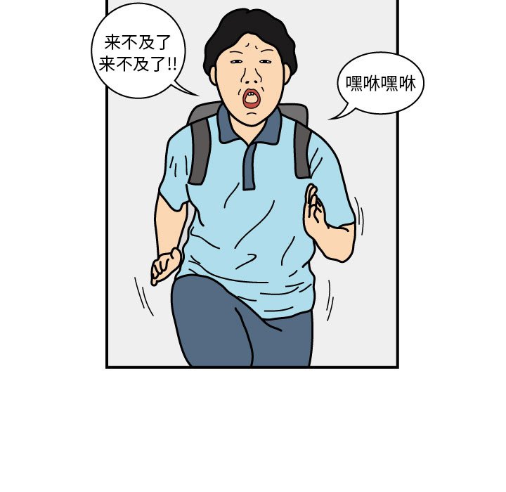 第15話 - 第4张