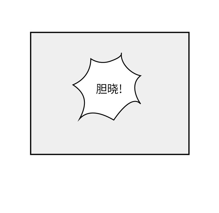 第15話 - 第40张