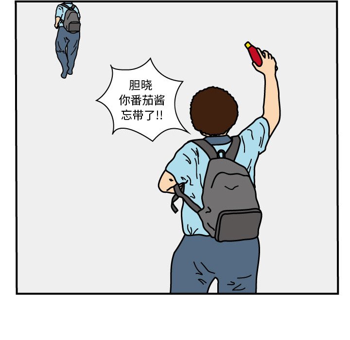 第15話 - 第41张
