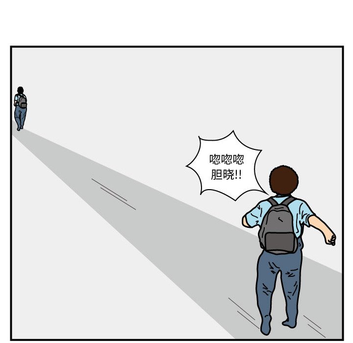第15話 - 第42张