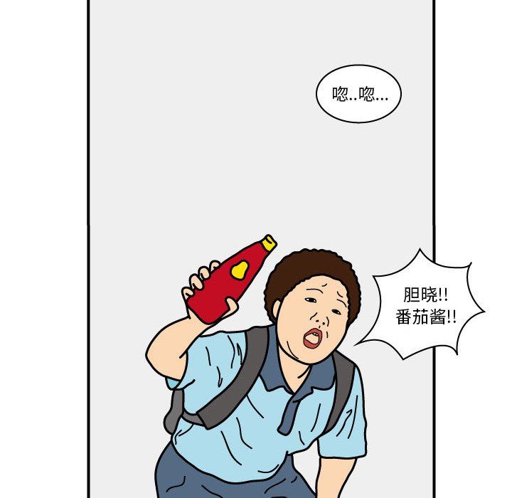 第15話 - 第45张