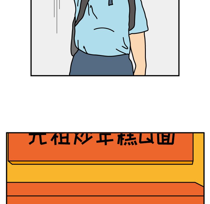第15話 - 第49张