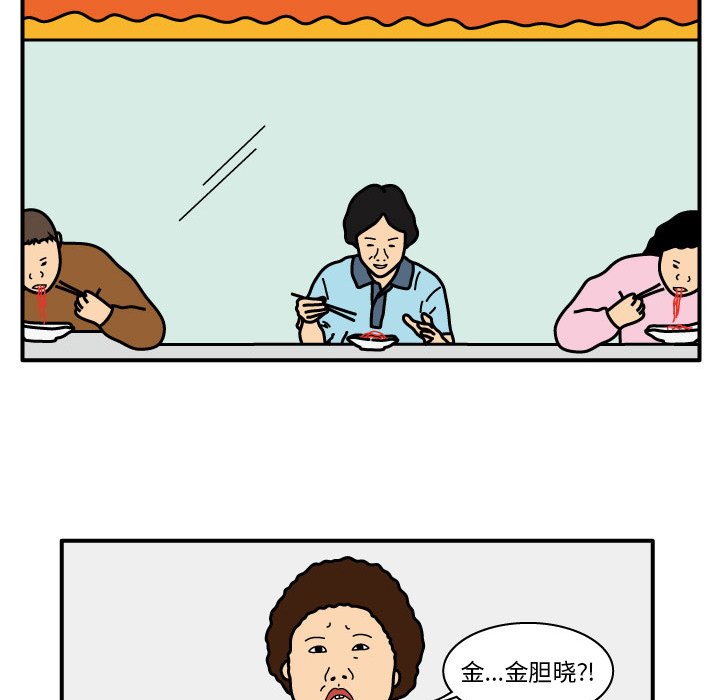 第15話 - 第50张