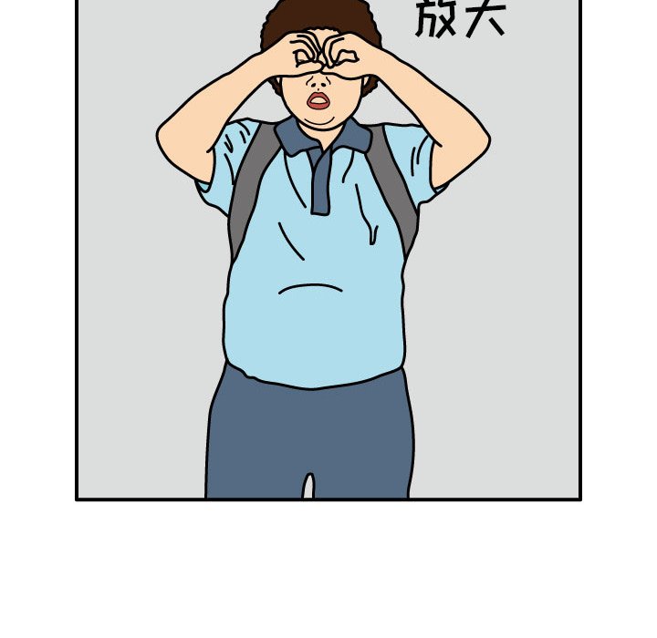 第15話 - 第52张