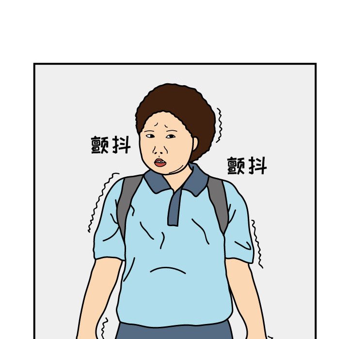 第15話 - 第55张