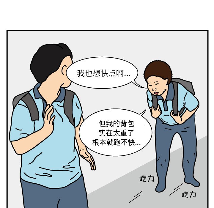 第15話 - 第6张