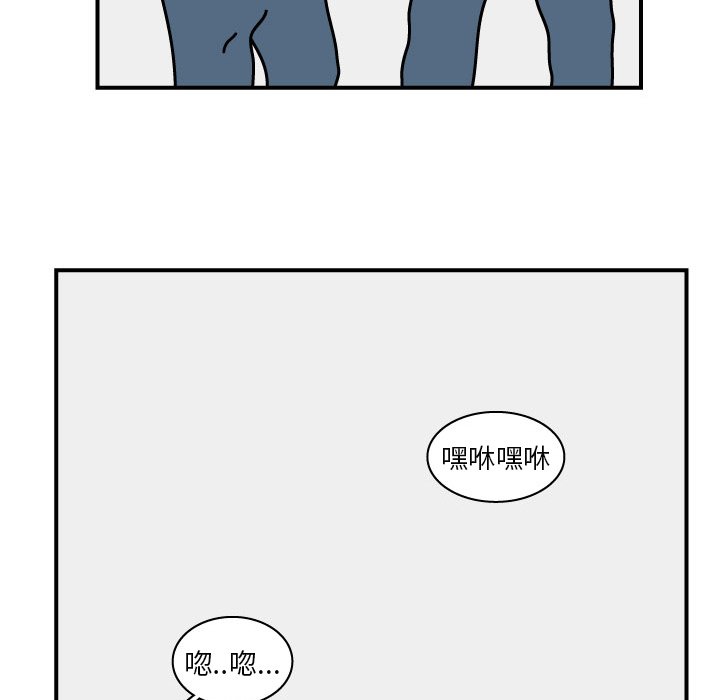 第15話 - 第8张