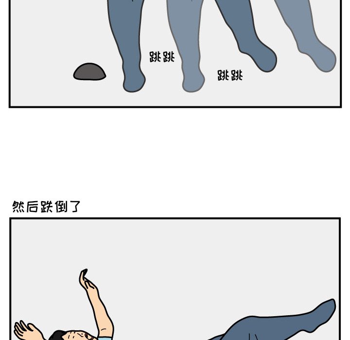 第16話 - 第10张