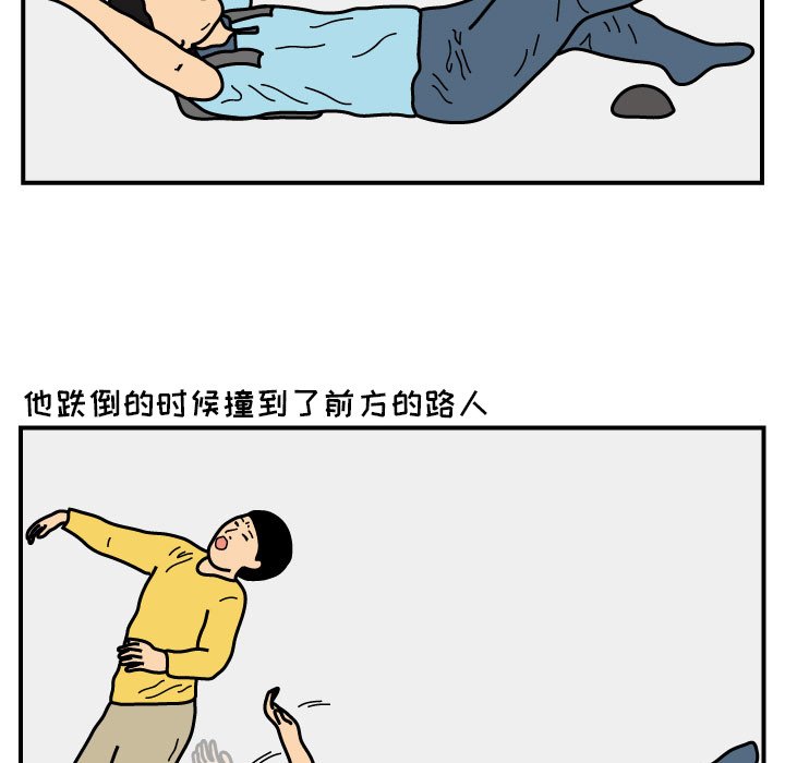 第16話 - 第11张