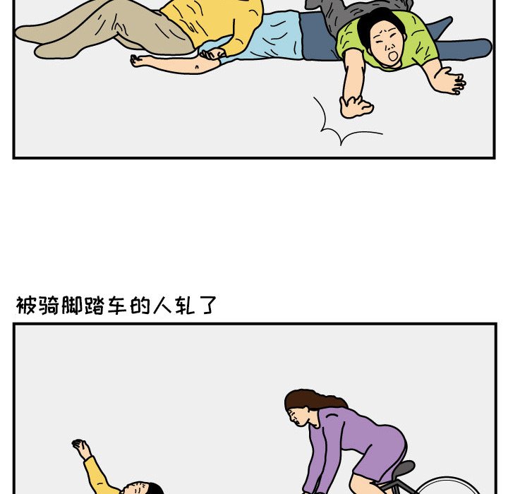 第16話 - 第15张