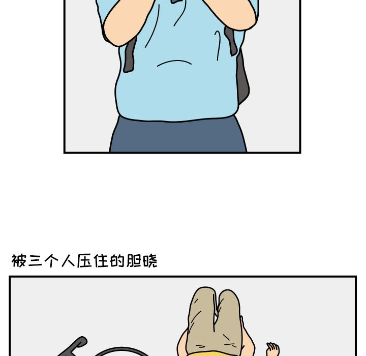第16話 - 第17张