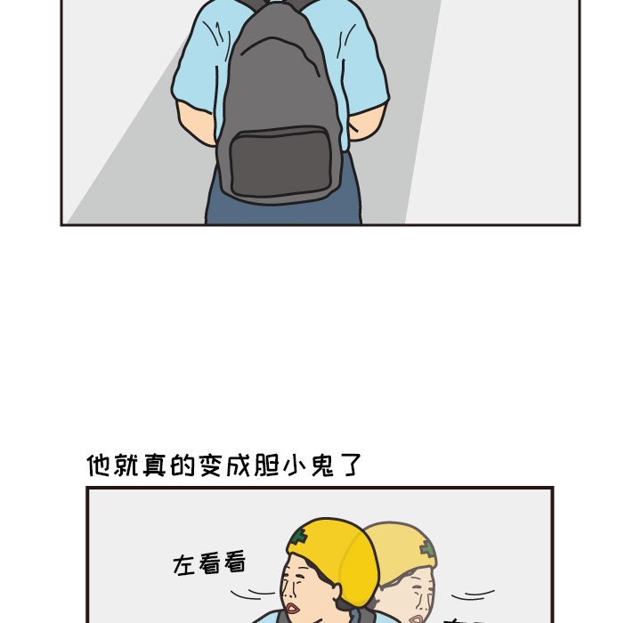 第16話 - 第23张