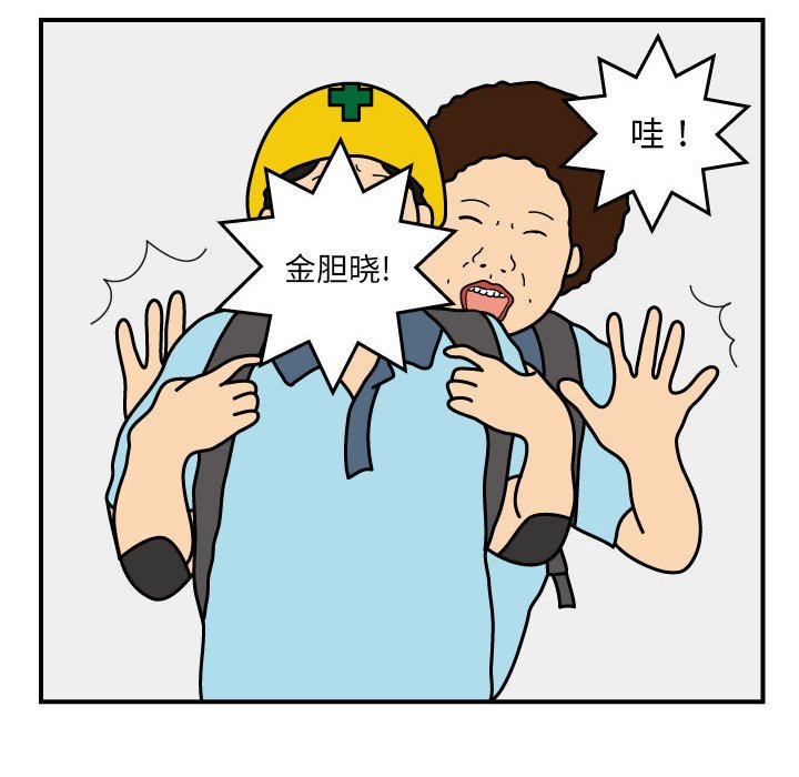 第16話 - 第26张