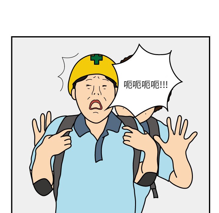第16話 - 第27张