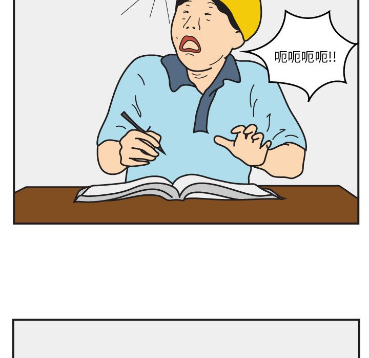 第16話 - 第35张
