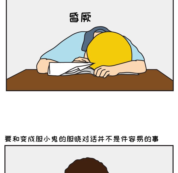 第16話 - 第36张