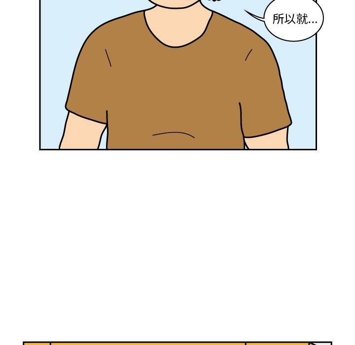 第16話 - 第4张