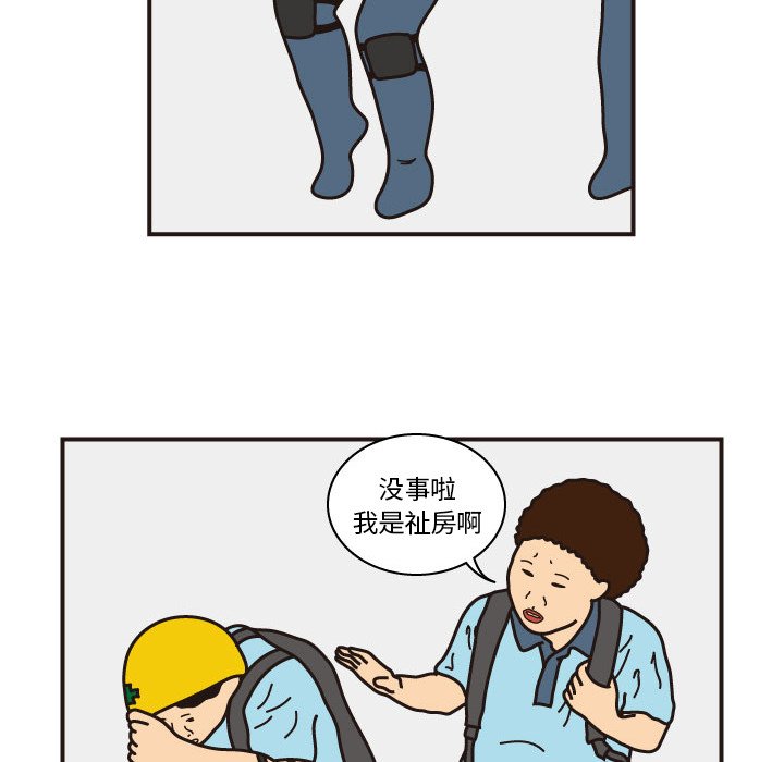 第16話 - 第40张
