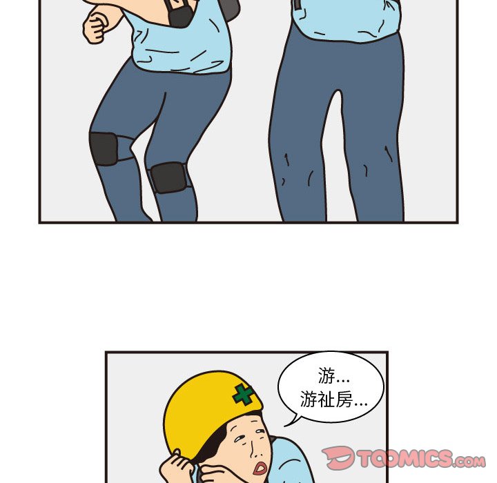 第16話 - 第41张