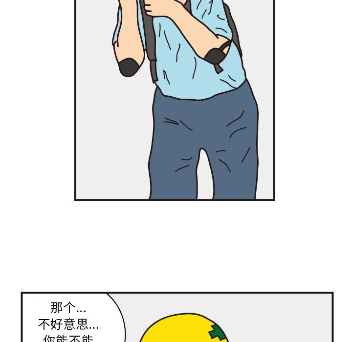 第16話 - 第42张