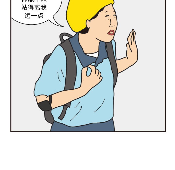 第16話 - 第43张