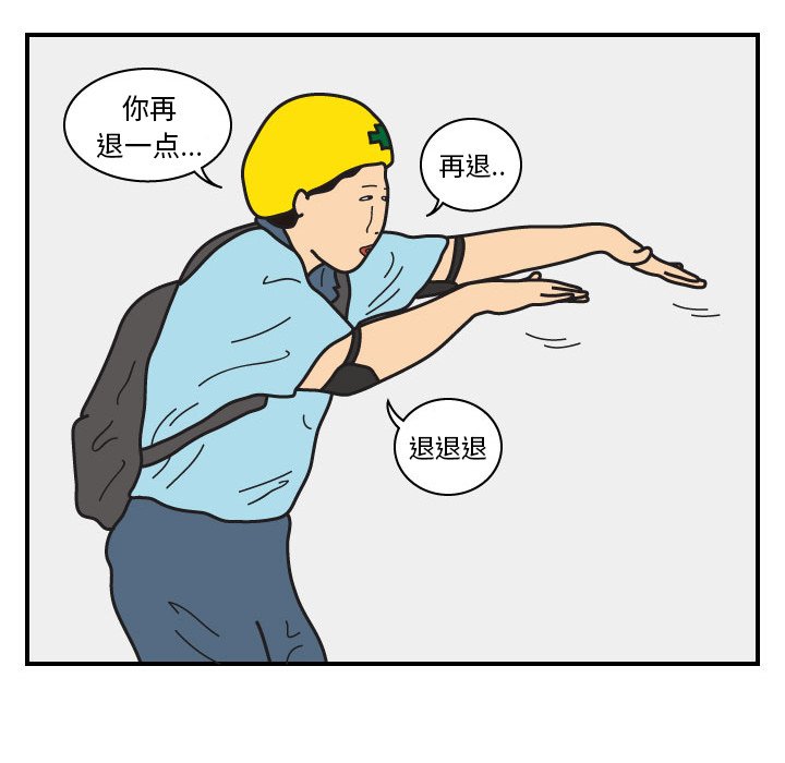 第16話 - 第44张
