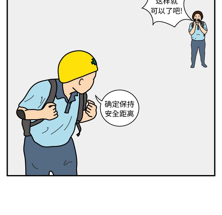 第16話 - 第47张