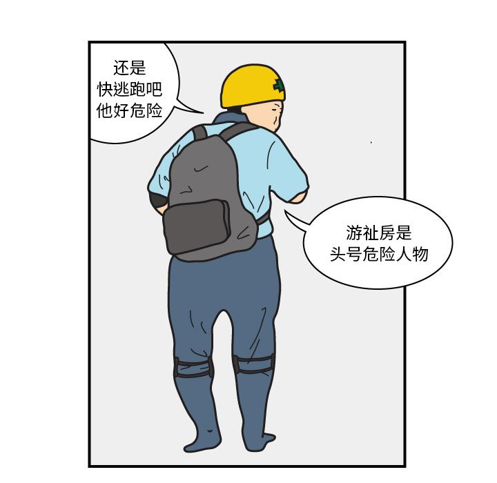第16話 - 第48张