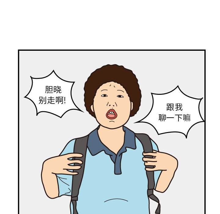 第16話 - 第49张